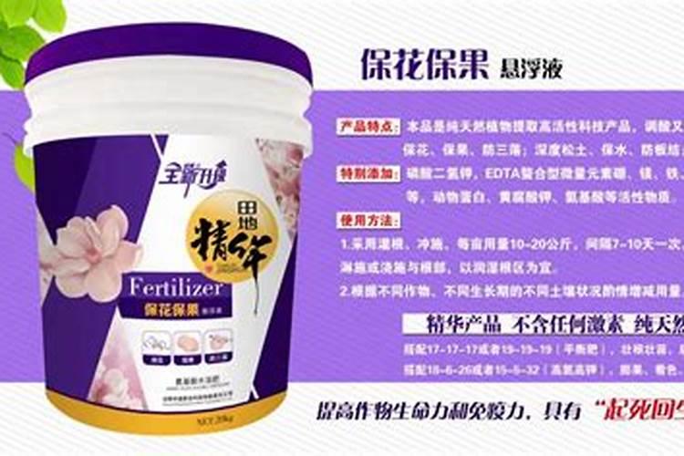 氨基酸水溶肥使用禁忌