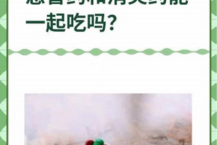 打药和施肥能同时进行吗
