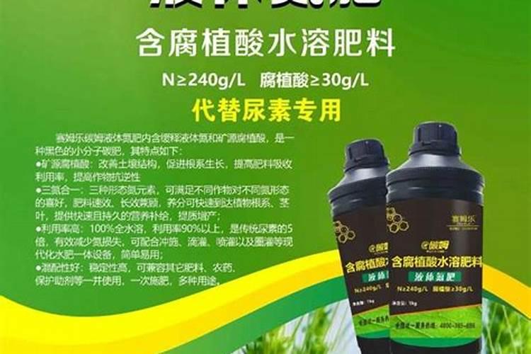 铵态氮肥液氨