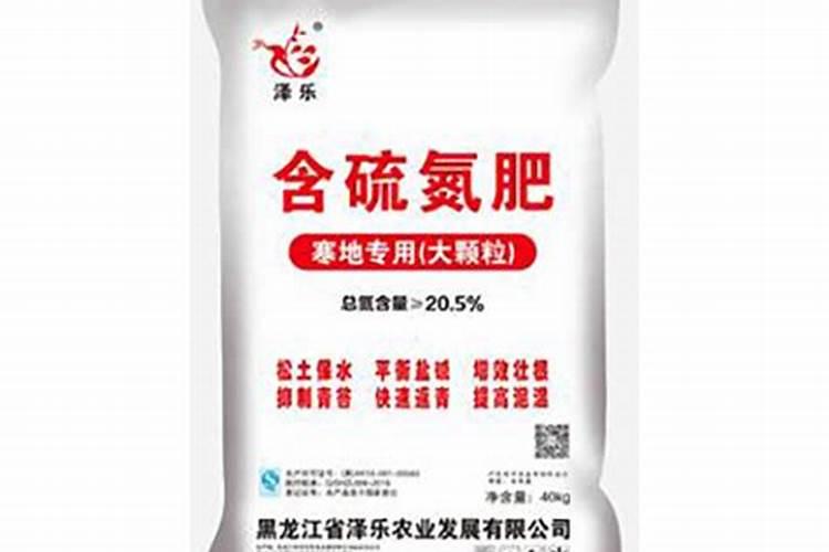 含硫的高氮肥好还是含腐植酸的高氮肥好？