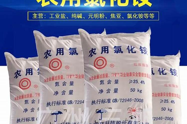 氯化铵比硝酸铵施肥效果好,为什么？