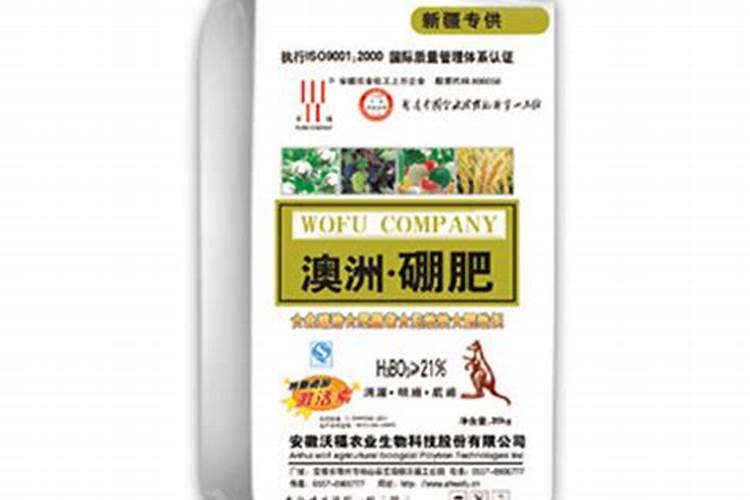 硼肥是什么肥料,硼肥的效果有哪些,硼肥怎么施用
