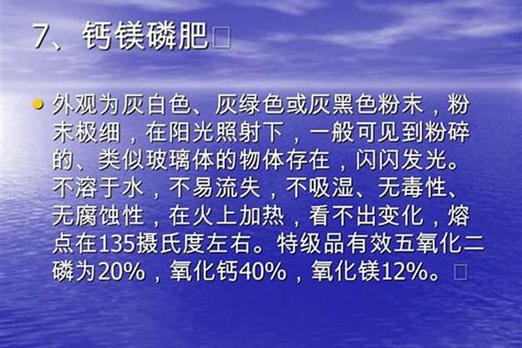 磷矿粉颜色