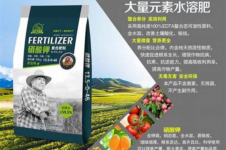 磷钾肥料的有哪些,可以用什么代替