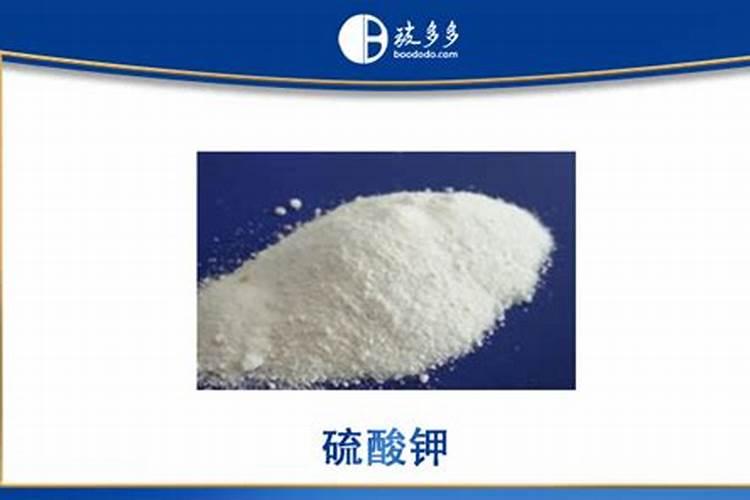 硫酸钾属于什么肥料