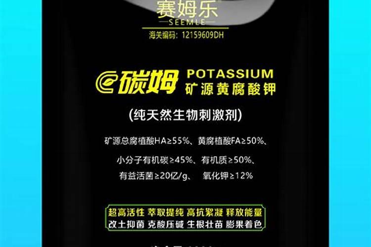 磷钾肥的化肥有哪些