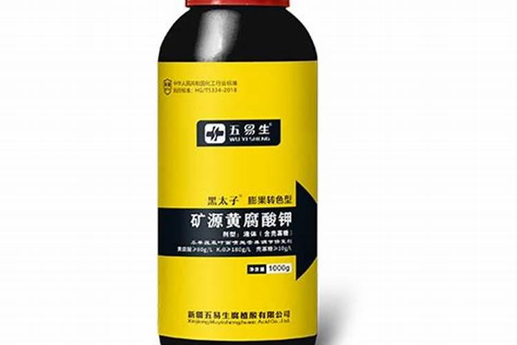 黄腐酸钾是钾肥吗？它可以在果实转色期使用吗？