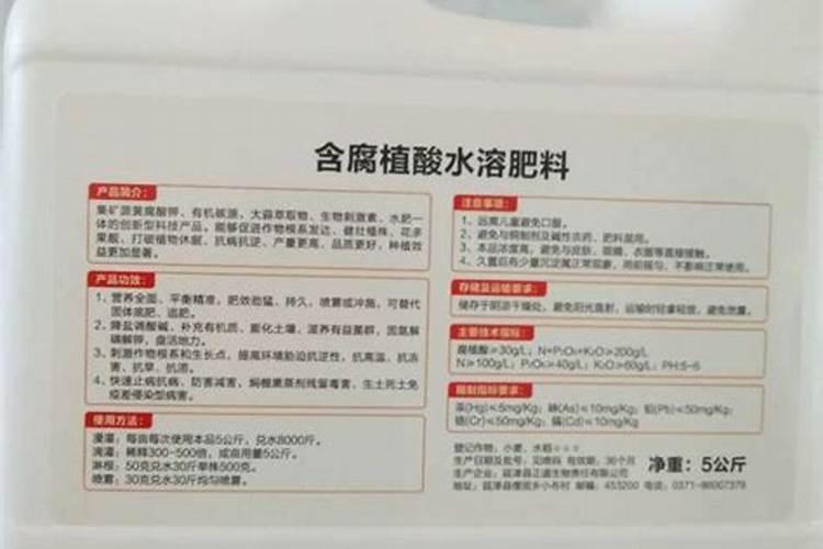 用磷酸二氢钾和矿原黄腐酸钾移栽苗浇定植水可以吗？