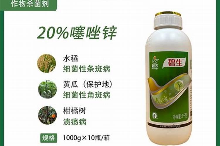 为什么碧生一季最多用三次