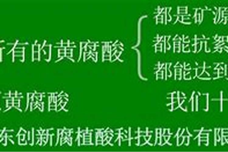 火龙果用什么肥料最好