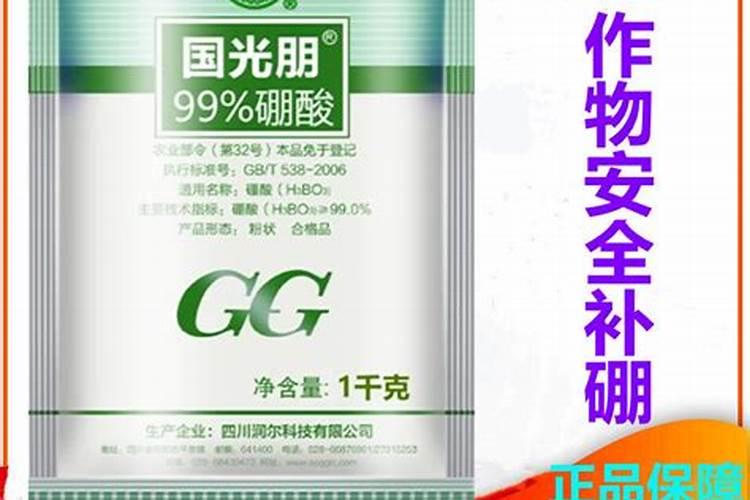 三铵骗局？!