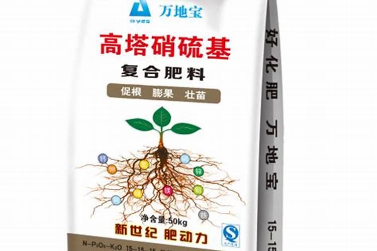 种山药可以用高塔硝基复合肥吗