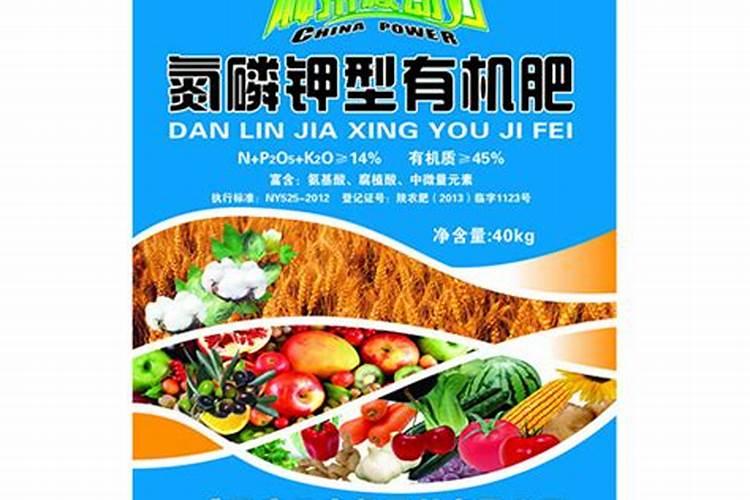 氮磷和钾磷是有机物吗？