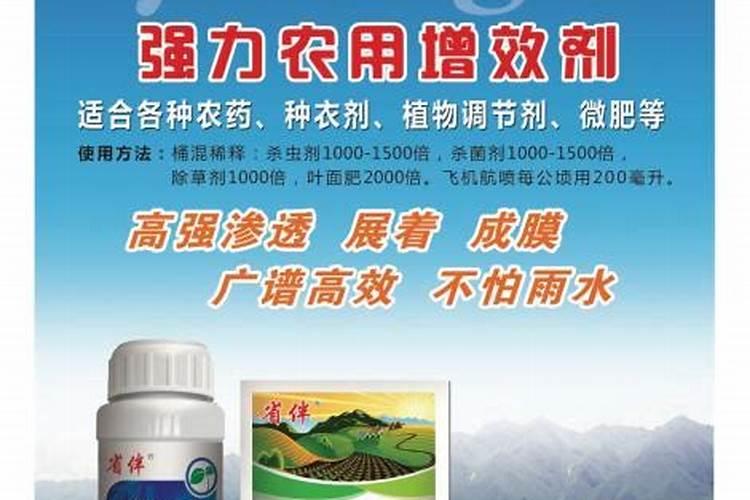 肥料增效剂一般有哪些