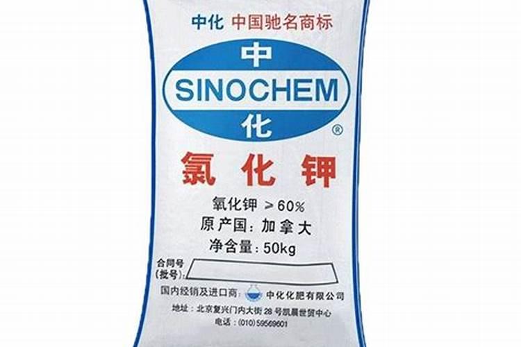平衡肥和中钾肥混用有什么好处
