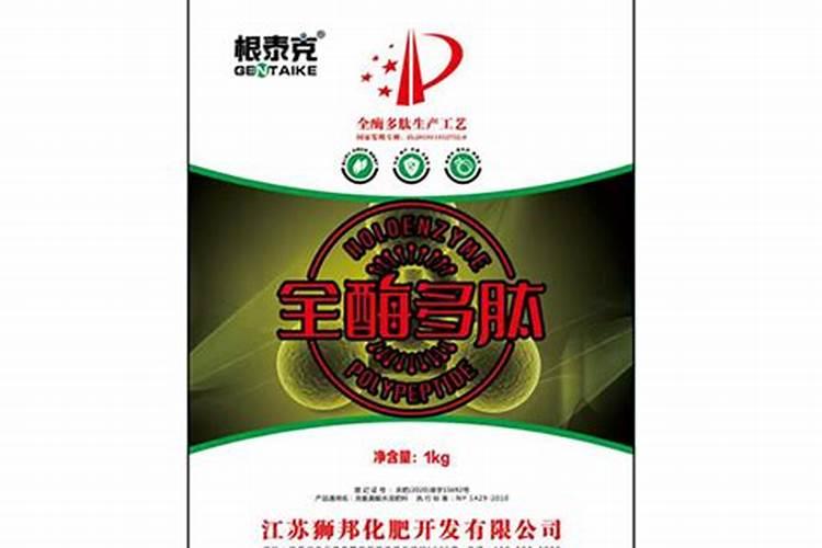 益施帮不能喷梨树吗？