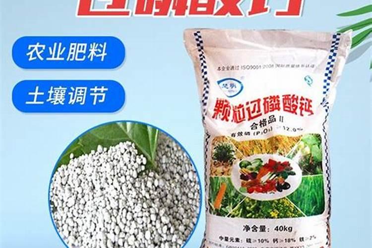 过磷酸钙是什么肥料种类(属于酸性肥料,适合什么作物)