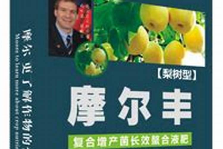 梨树花落80%打什么药最好