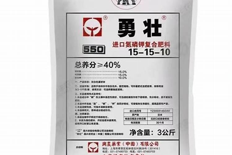 保定哪里有卖勇壮550肥