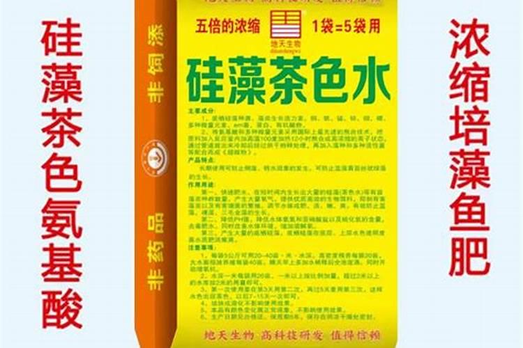 硅藻与肥水膏的配方