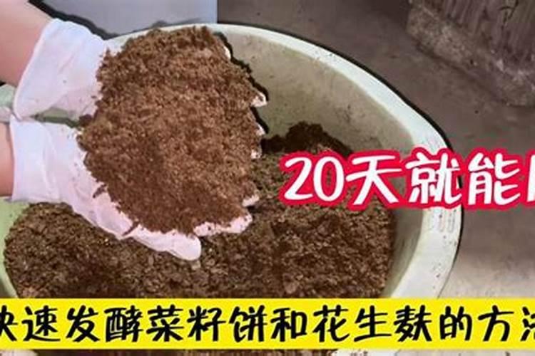 硝酸铵钙能与花生麸发酵液一起用吗