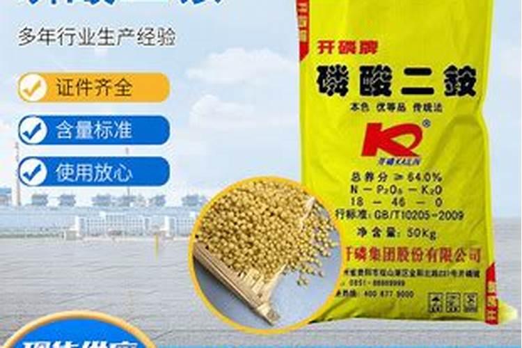小麦底肥用二铵多少合适 小麦的底肥用多少二铵好