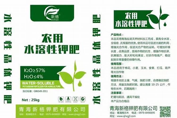 钾肥跟钙肥的分离方法