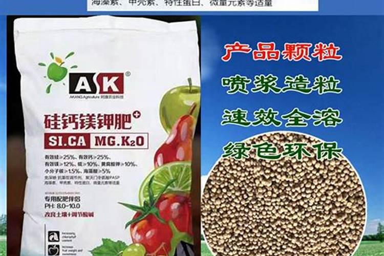 荣昌硅钙镁钾肥的价格是多少