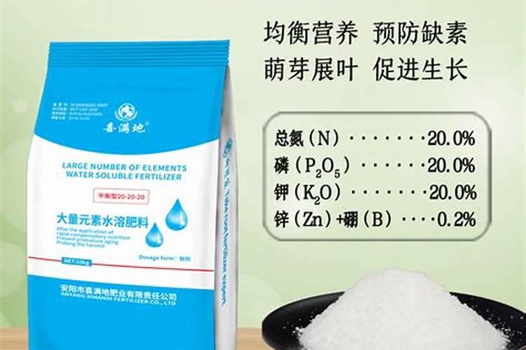 水溶肥那一个厂的好