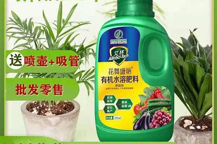 水溶肥品牌排行榜