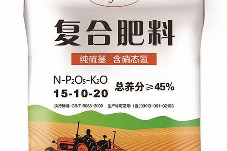 化肥有效期多长时间