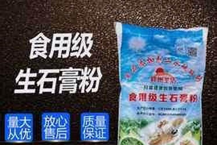 硫酸钙肥料使用方法