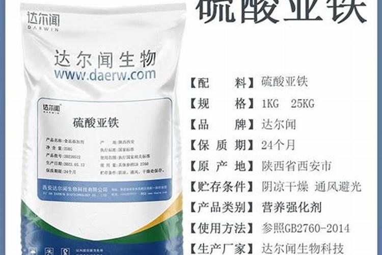 硫酸钙肥料使用方法