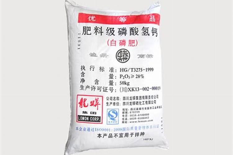 白磷肥跟普通磷肥的差别
