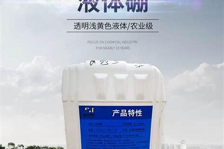 硼酸生产厂家