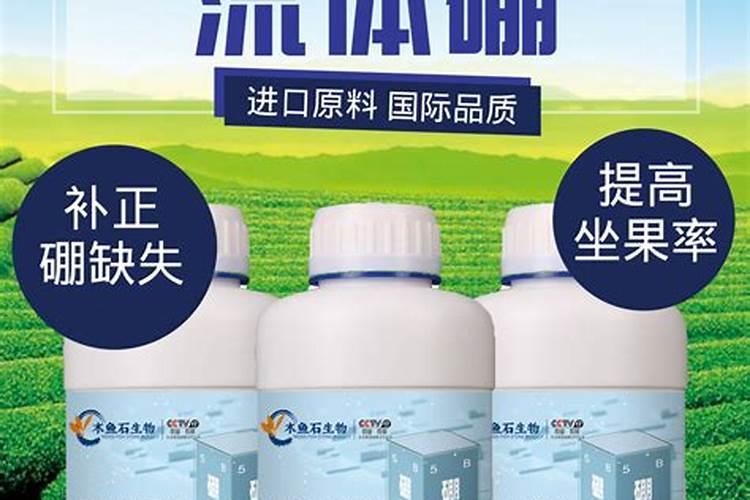 硼肥会随水流失吗？