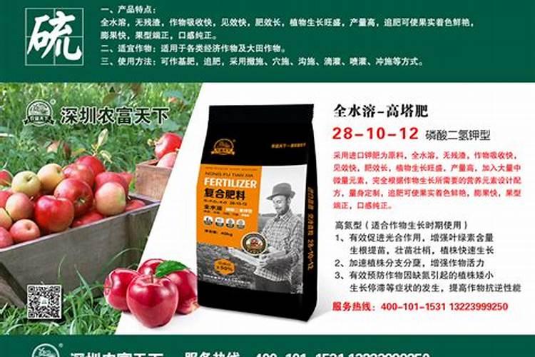 苹果树现在施什么肥好？