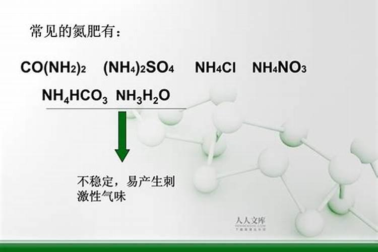 如何鉴别化肥好坏？