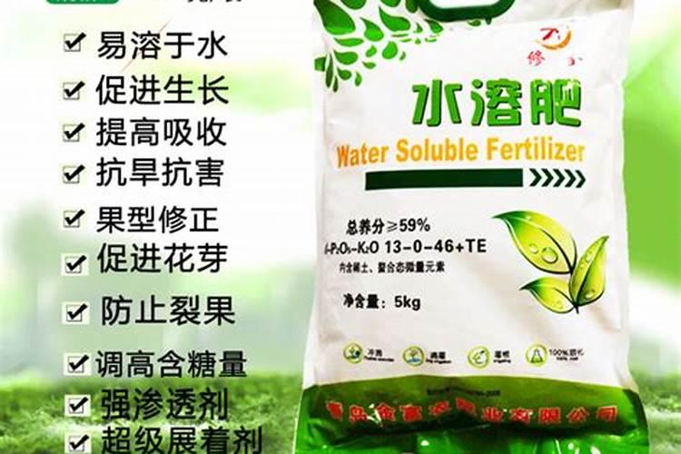 水溶肥是什么肥料