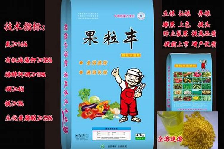 巧棵力颗粒水溶肥能作底肥吗？