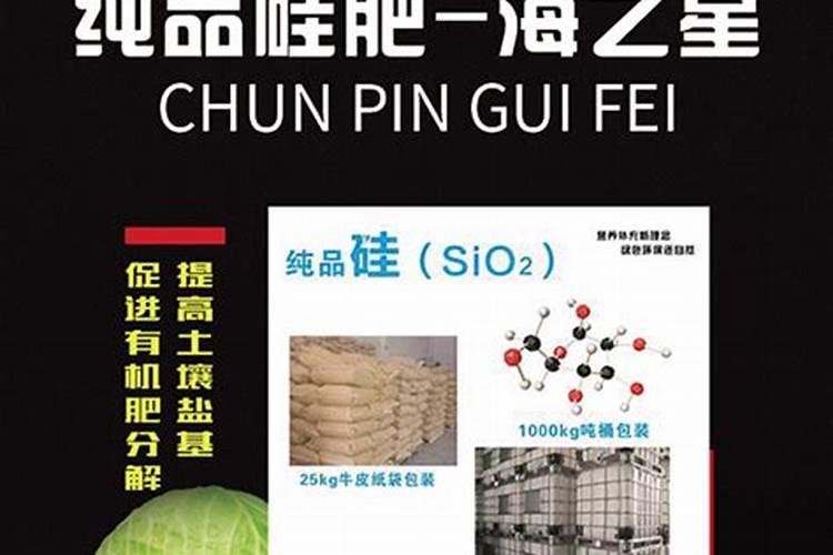 大姜后期要冲施什么化肥？