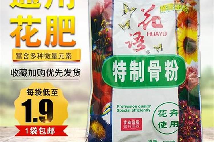 动物蹄角能做花肥吗