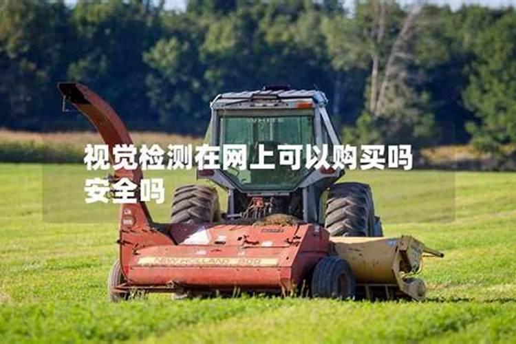 苹果树喷什么叶面肥好