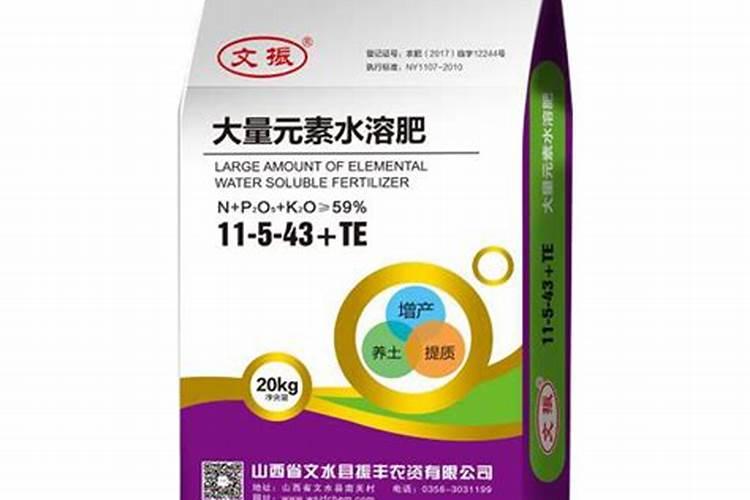 化肥在哪个网站买