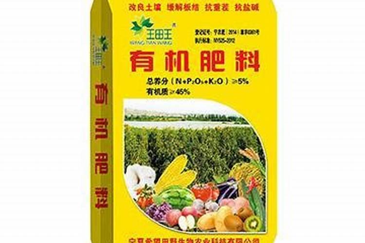 宁夏壹泰丰生态肥业有限公司怎么样？