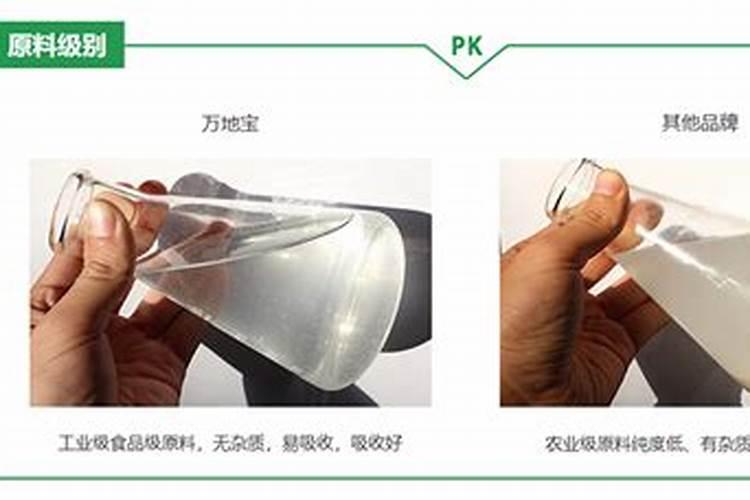 如何辨别水溶肥料的好坏