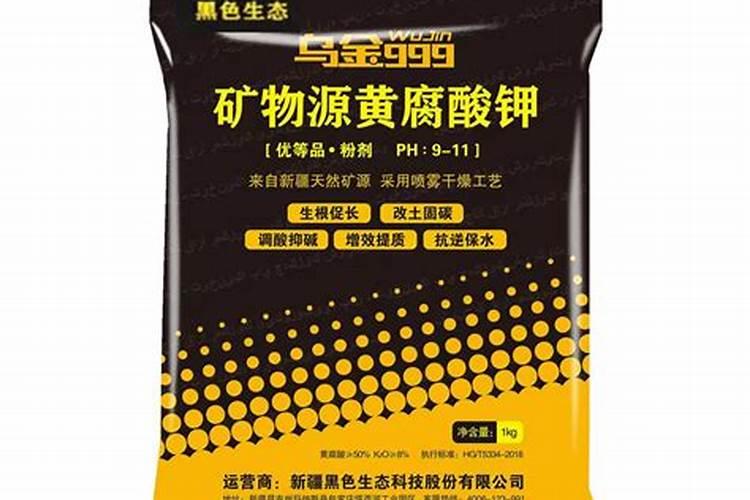 萝卜叶面肥用磷酸二氢钾好还是硫酸钾好