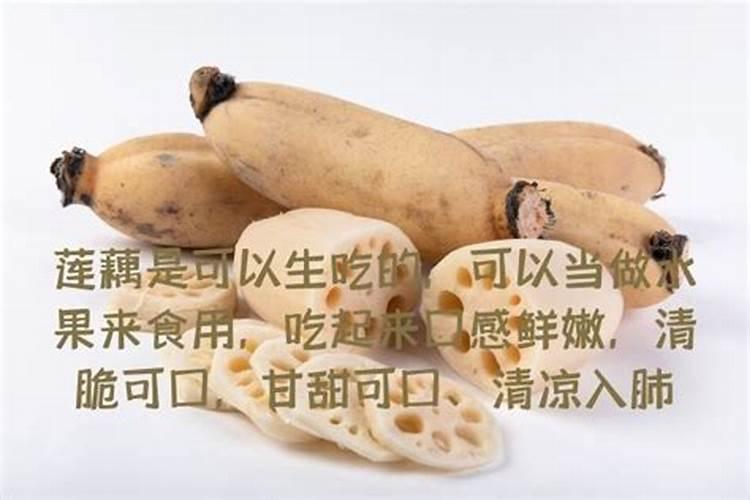 莲藕用什么肥料产量高 如何合理施肥