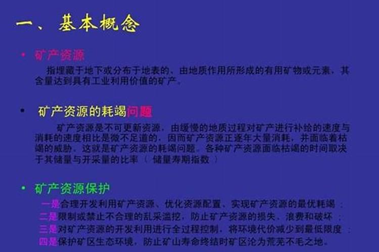 什么肥料是会用了就生产不出来的