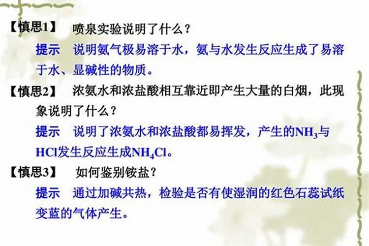 NH4Cl做氮肥比NH3•H2O做氮肥有什么好处？